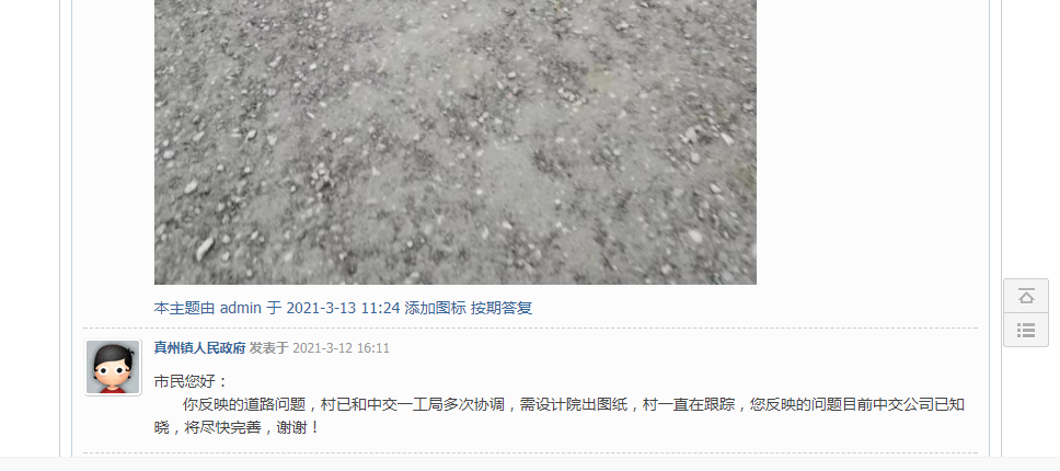 微信图片_20210406143608.png