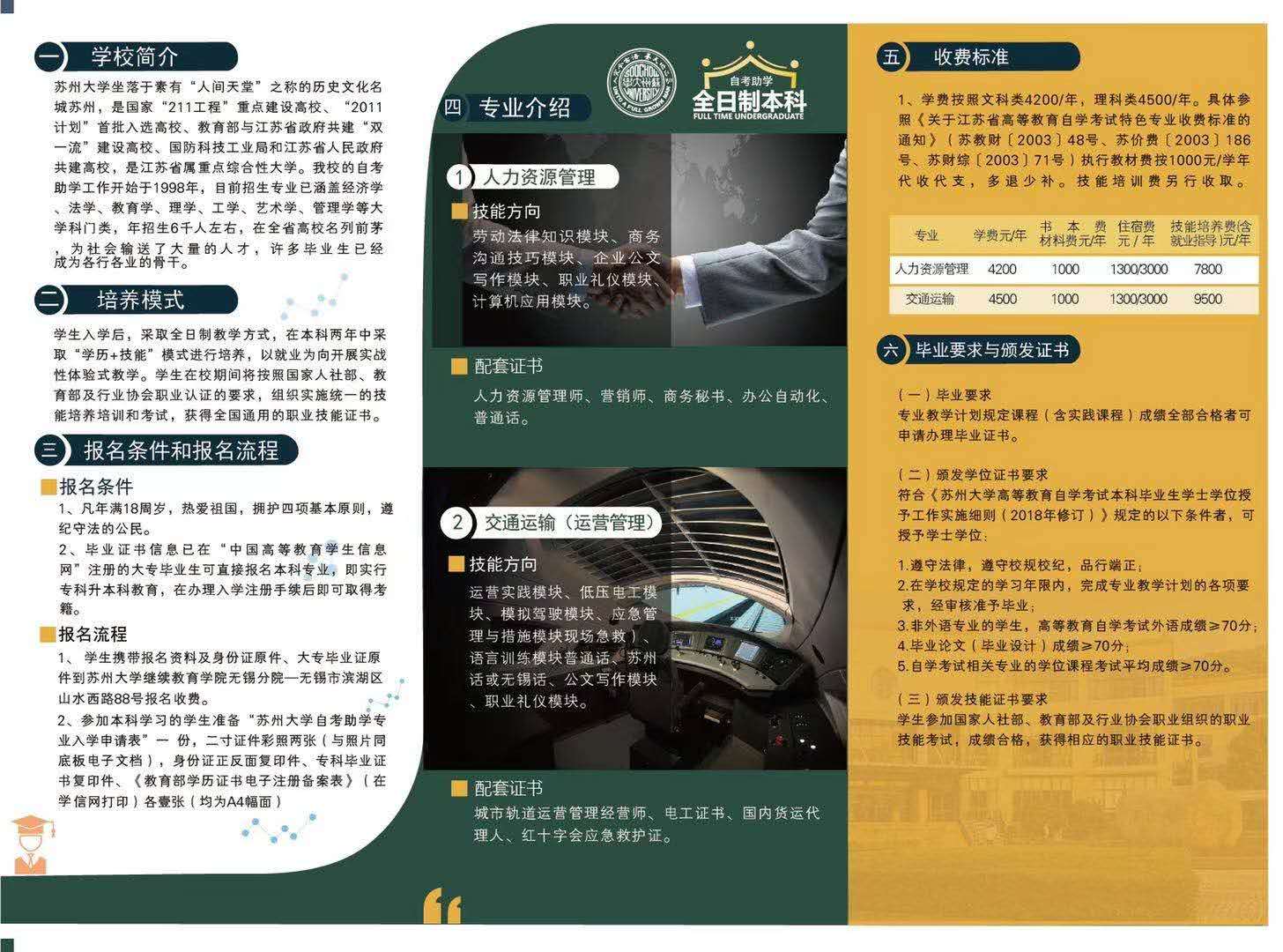 wechat_upload1617693385606c0ac98f851