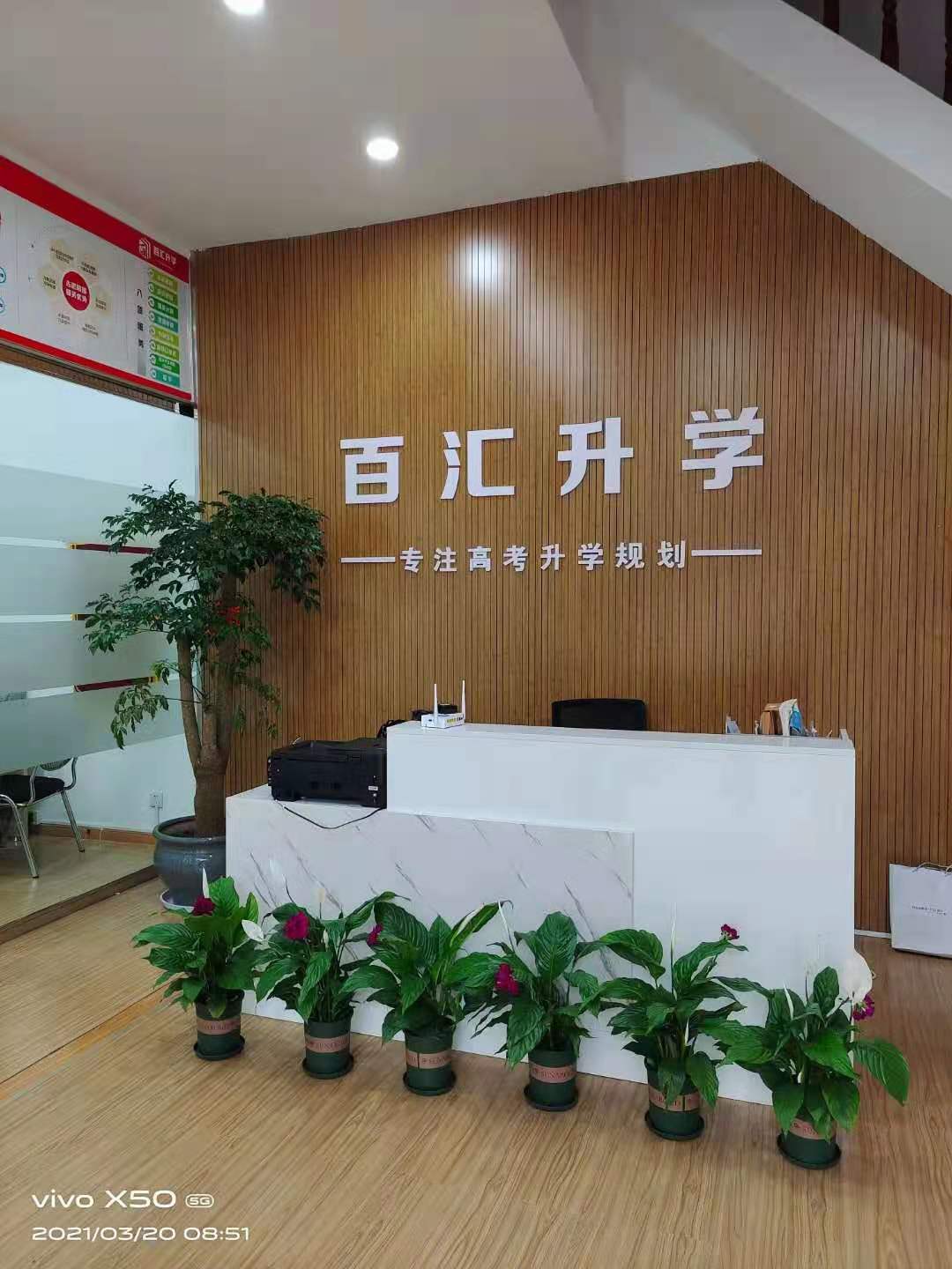微信图片_20210322234725.jpg