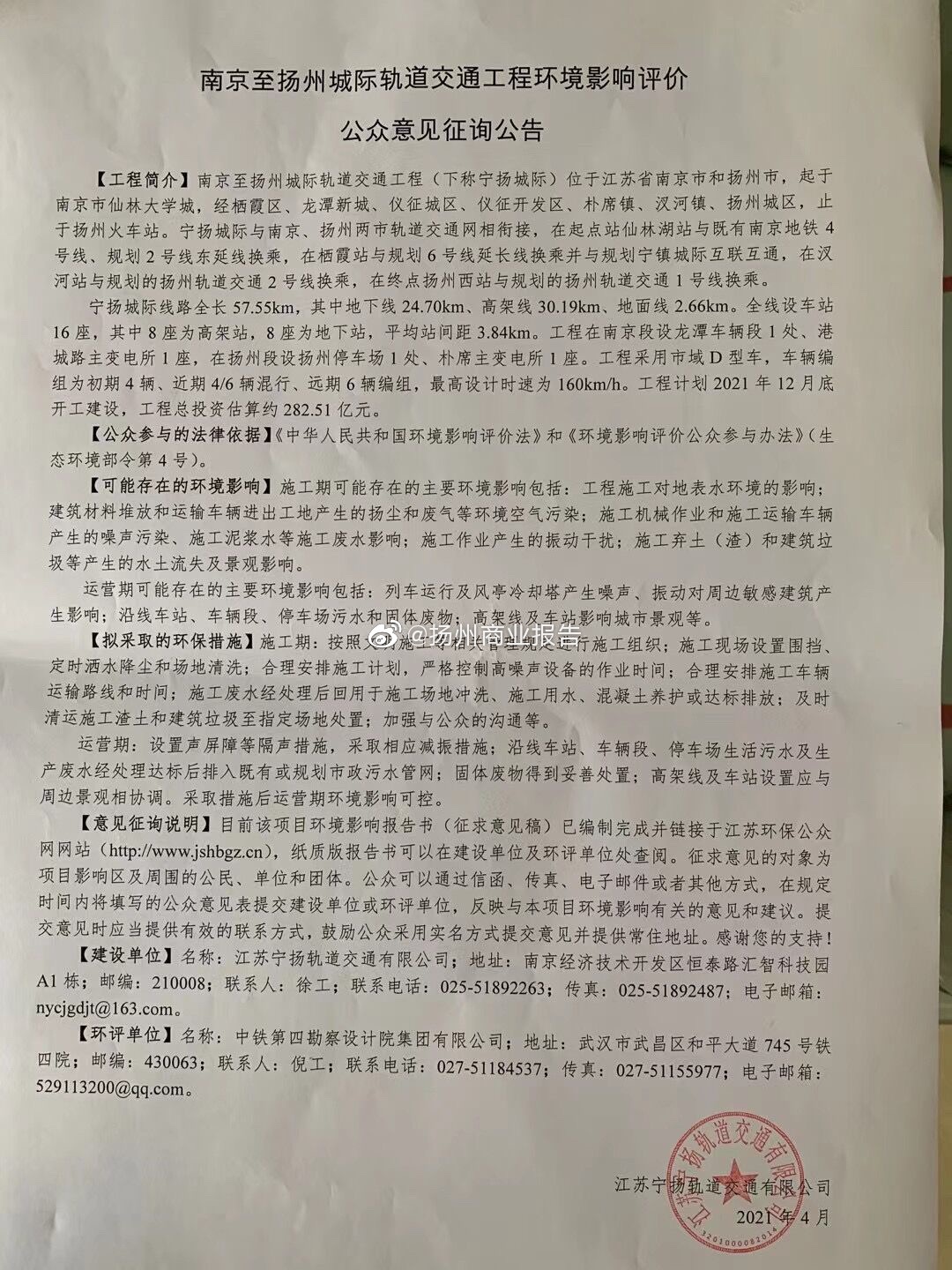 90F4FE6D-CD49-4061-907C-88EA6DD84C5B.jpeg