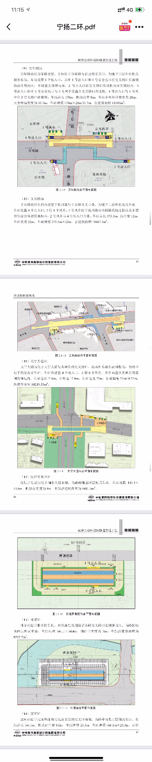 2F990287-C911-47E2-8AEC-E2176F6E63C5.png