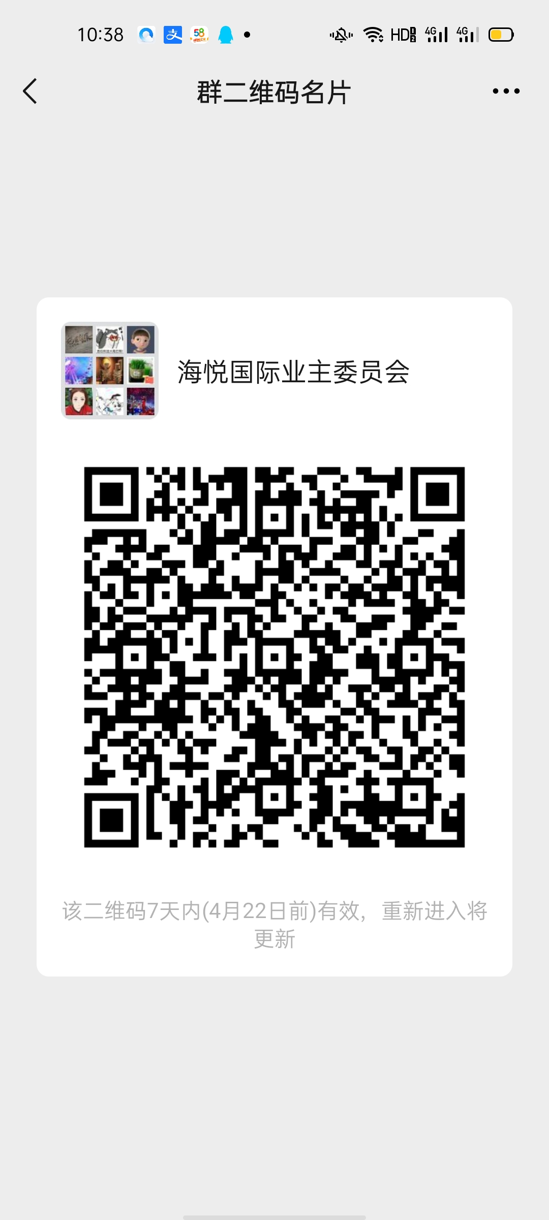 微信图片_20210415104038.jpg