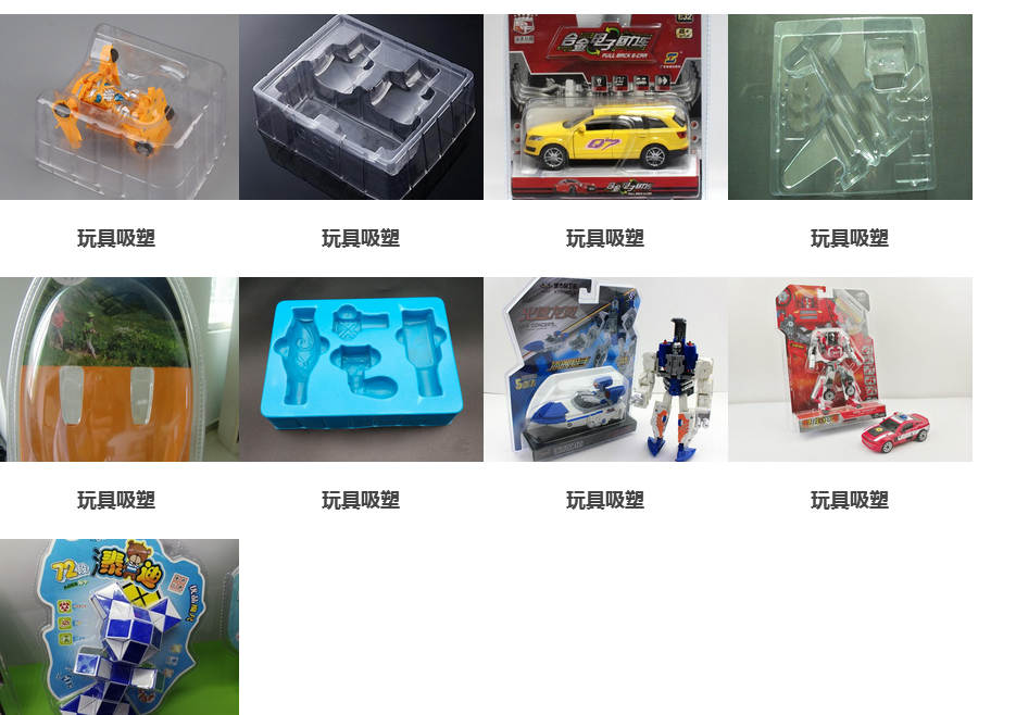 公司产品