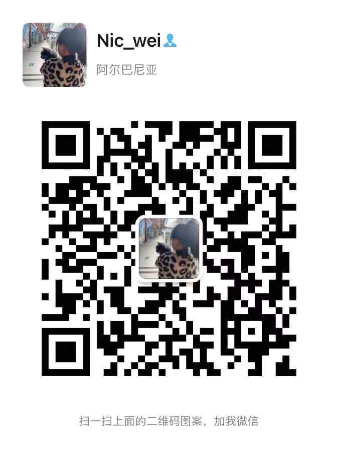 微信联系