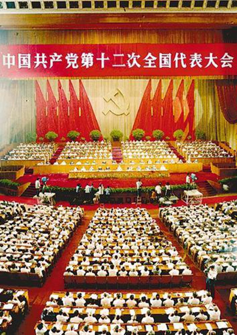 src=http___www.xjbt.gov.cn_upload_resources_image_2017_07_10_180138_500x500.jpg.jpg