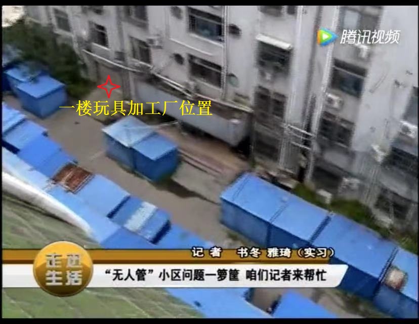 小区内的环境