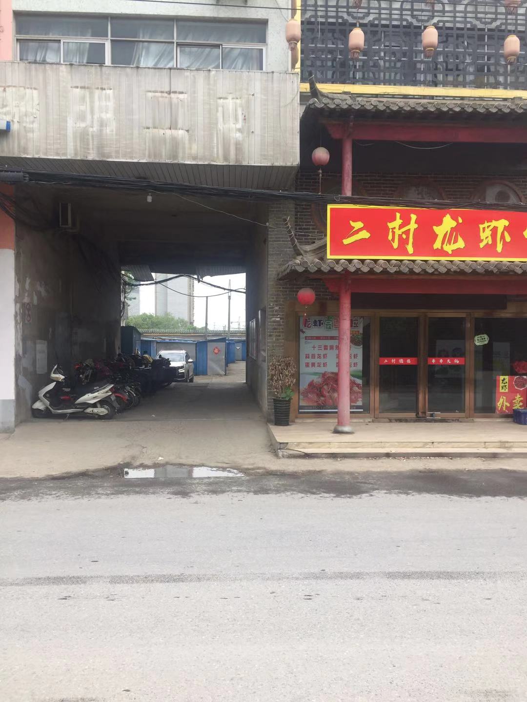 小区只有一个出入口