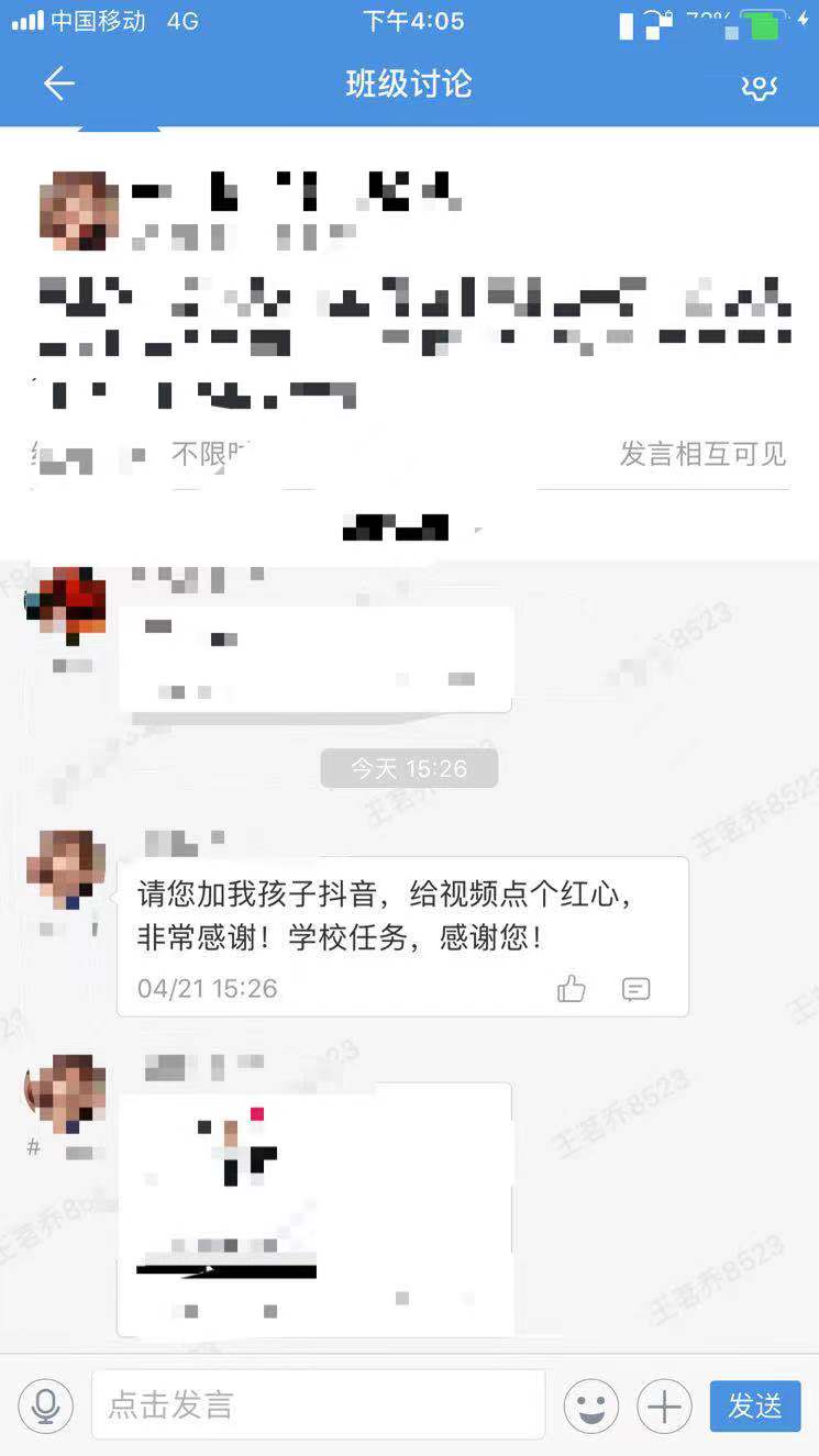 微信图片_20210421154957.jpg