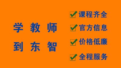 教师2..jpg