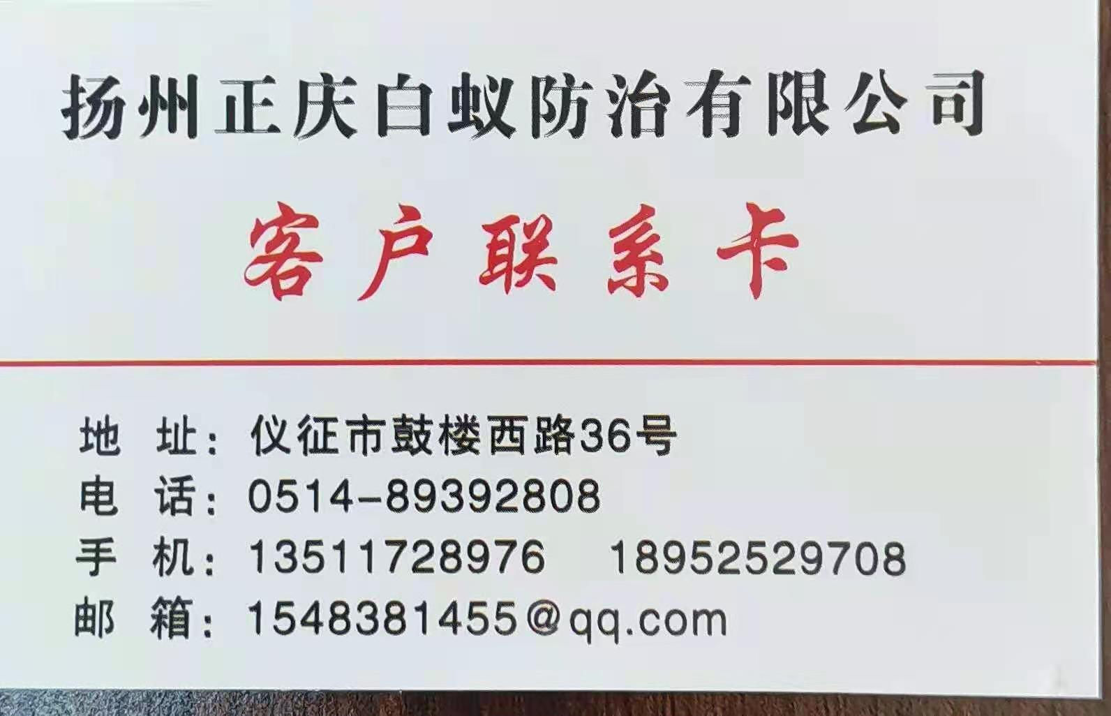 微信图片_20210327182005.jpg