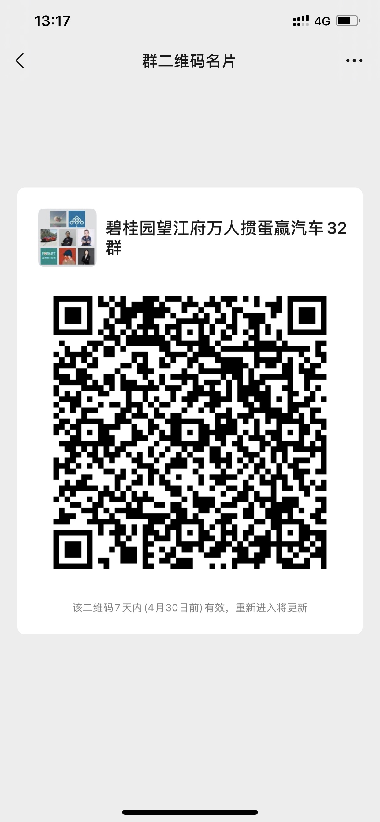 wechat_upload16191667986082864e346e2