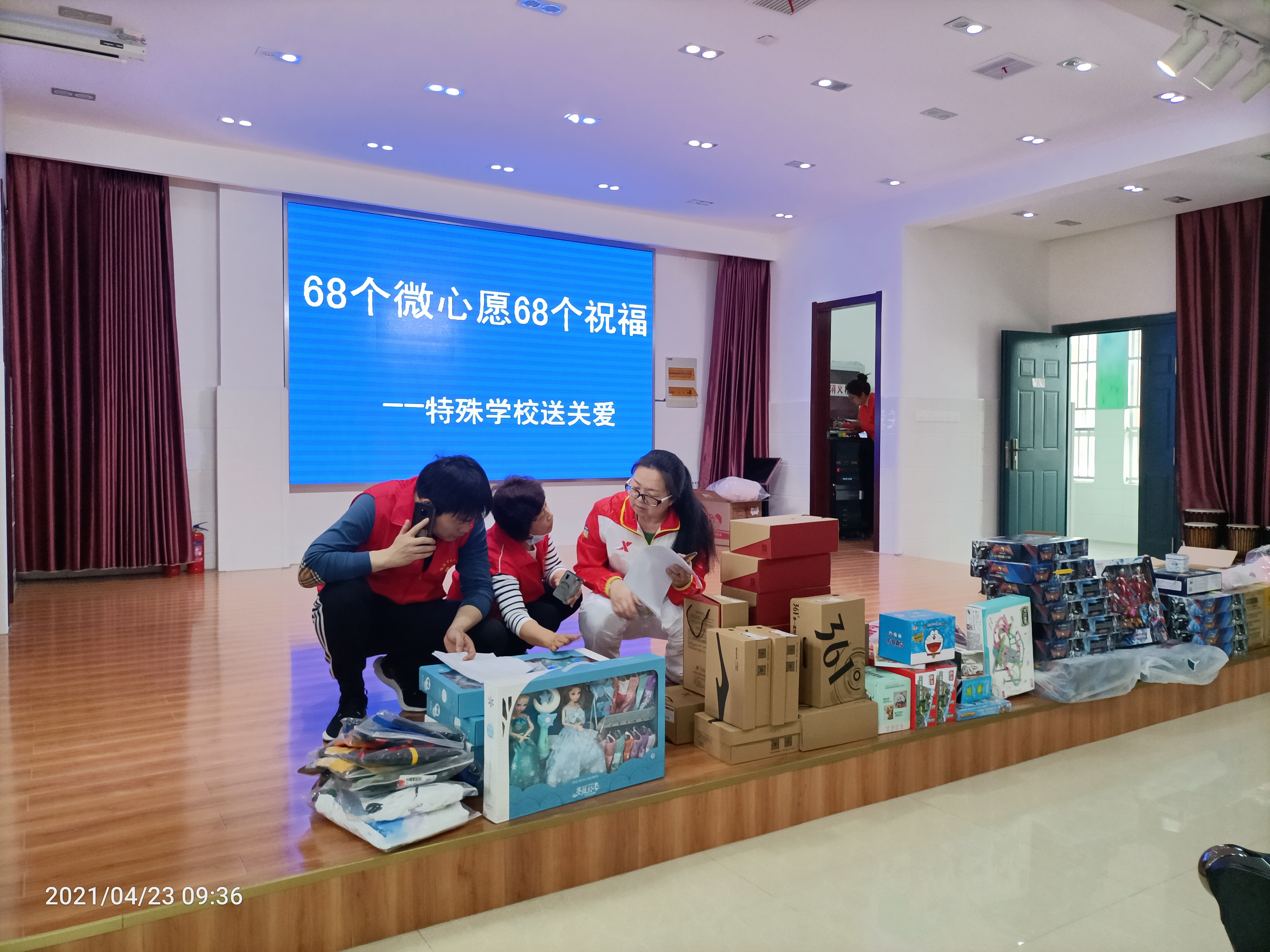 微信图片_20210423182755.jpg