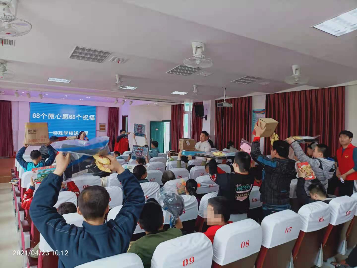 微信图片_20210423191416.jpg