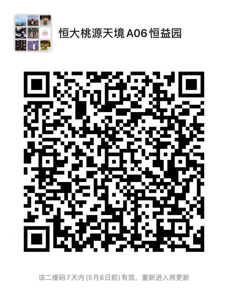 微信图片_20210429152746.jpg