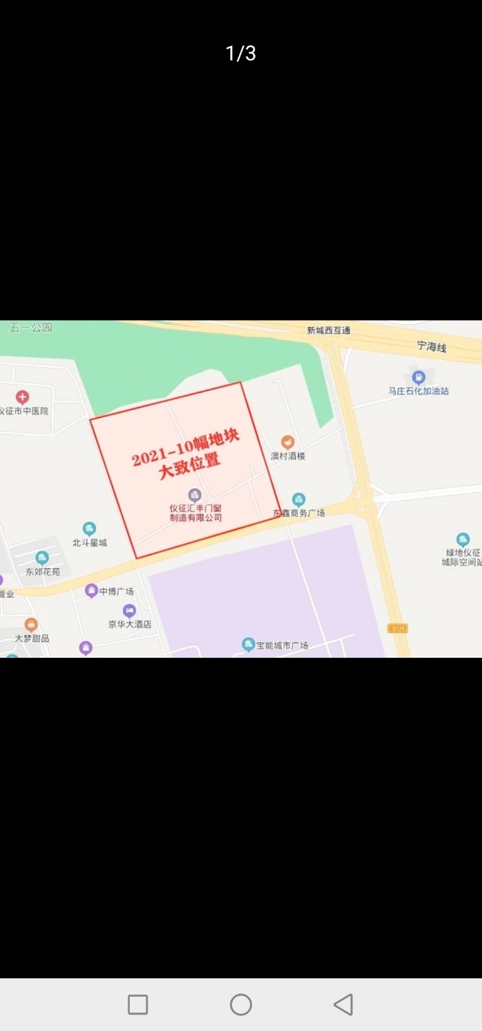 Screenshot_20210501_111320_com.tencent.mm.jpg