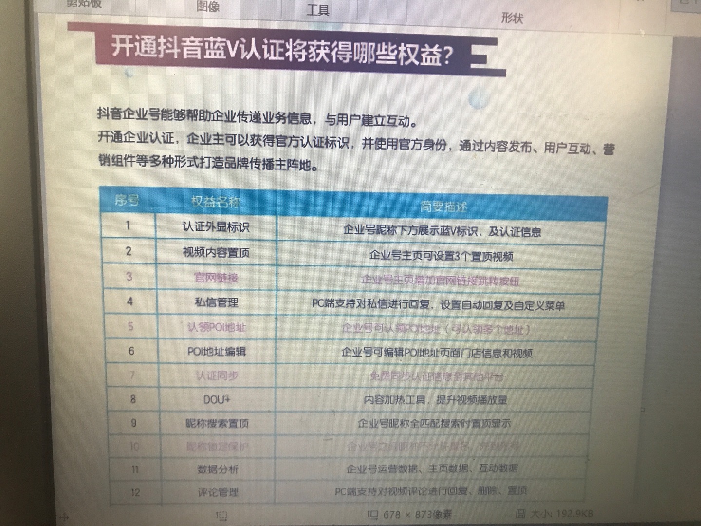 wechat_upload16204641726096522c8b9a6