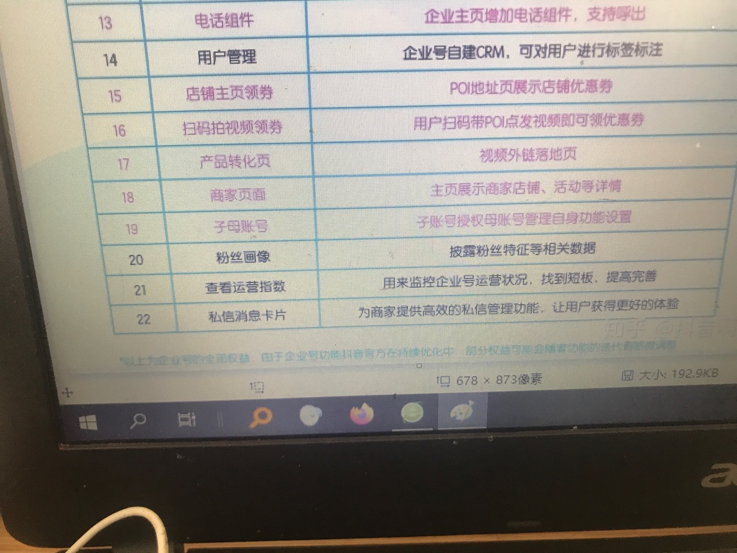 wechat_upload1620464212609652540e955