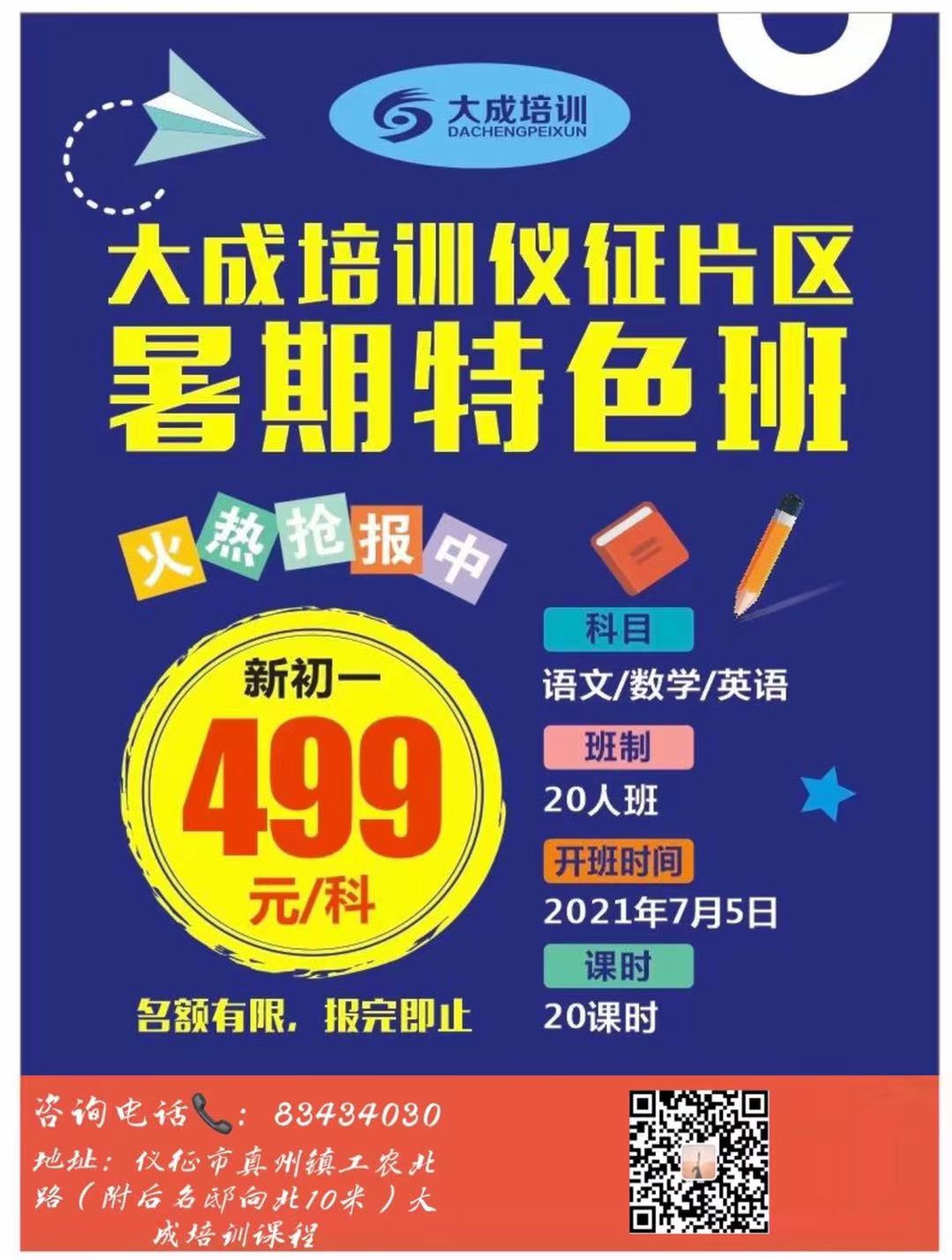 3aa2a9089023cd4588fb31404feb8bc.jpg