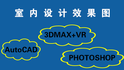室内设计2.jpg