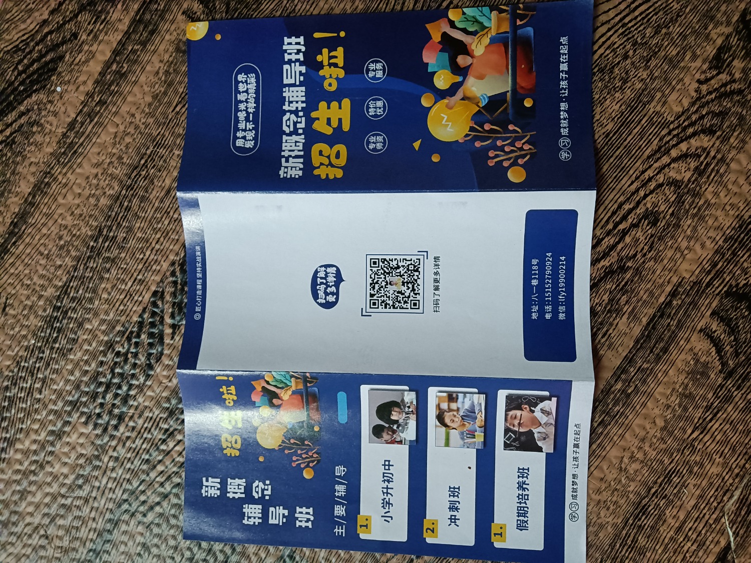 IMG20210519124814.jpg