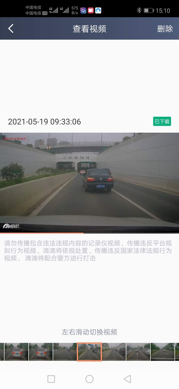 wechat_upload162140848860a4bae840138