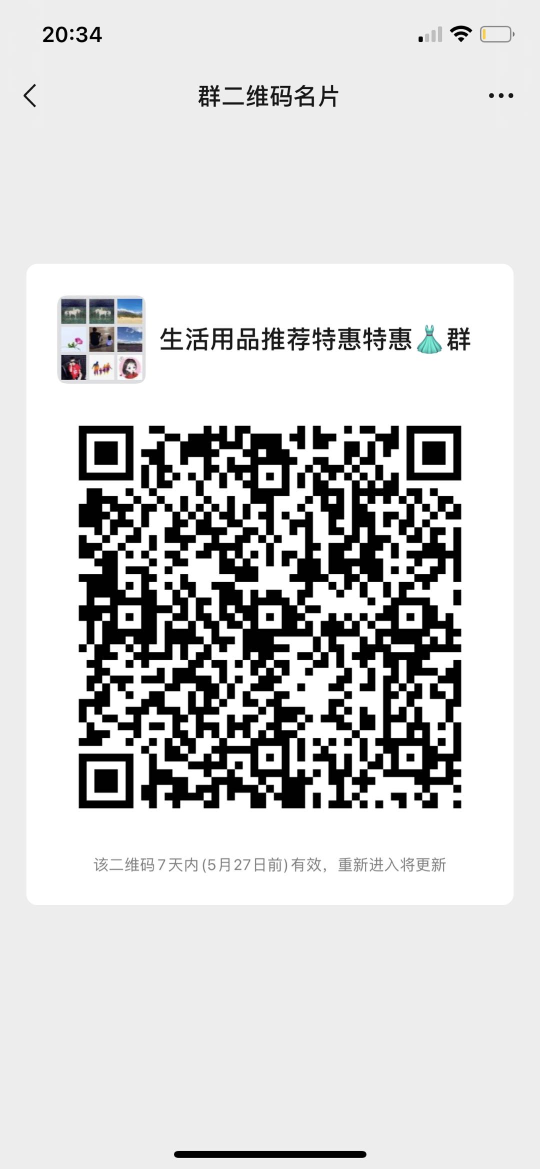 wechat_upload162151410460a65778e5b8e