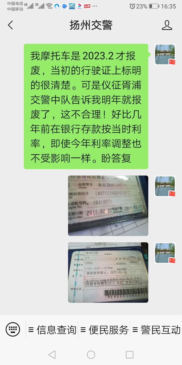 Screenshot_20210521_163556_com.tencent.mm.jpg
