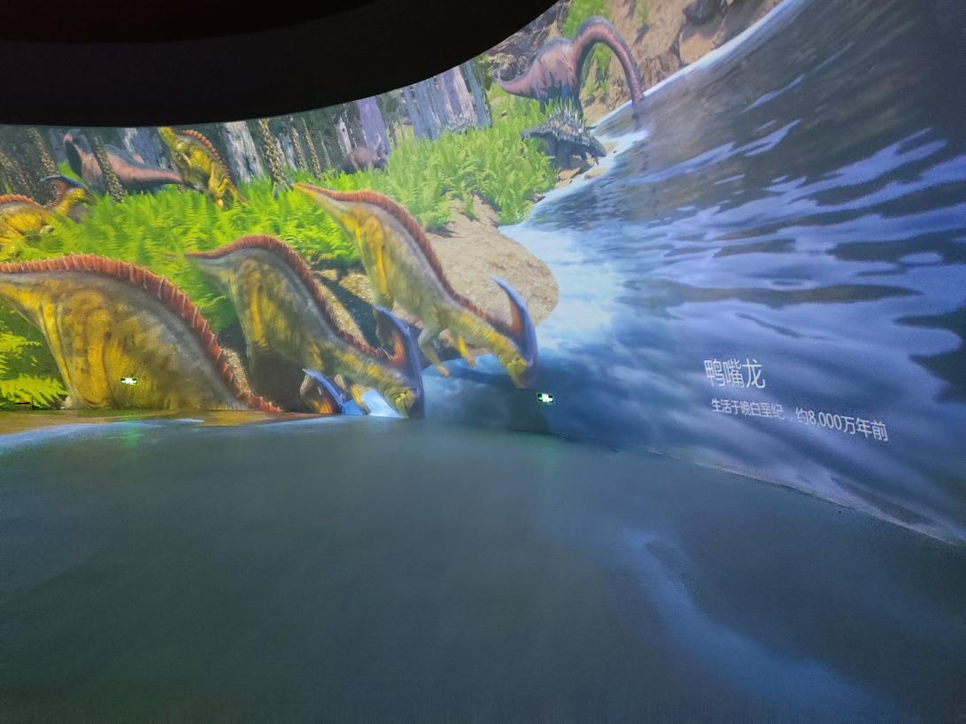 沉浸馆2.png