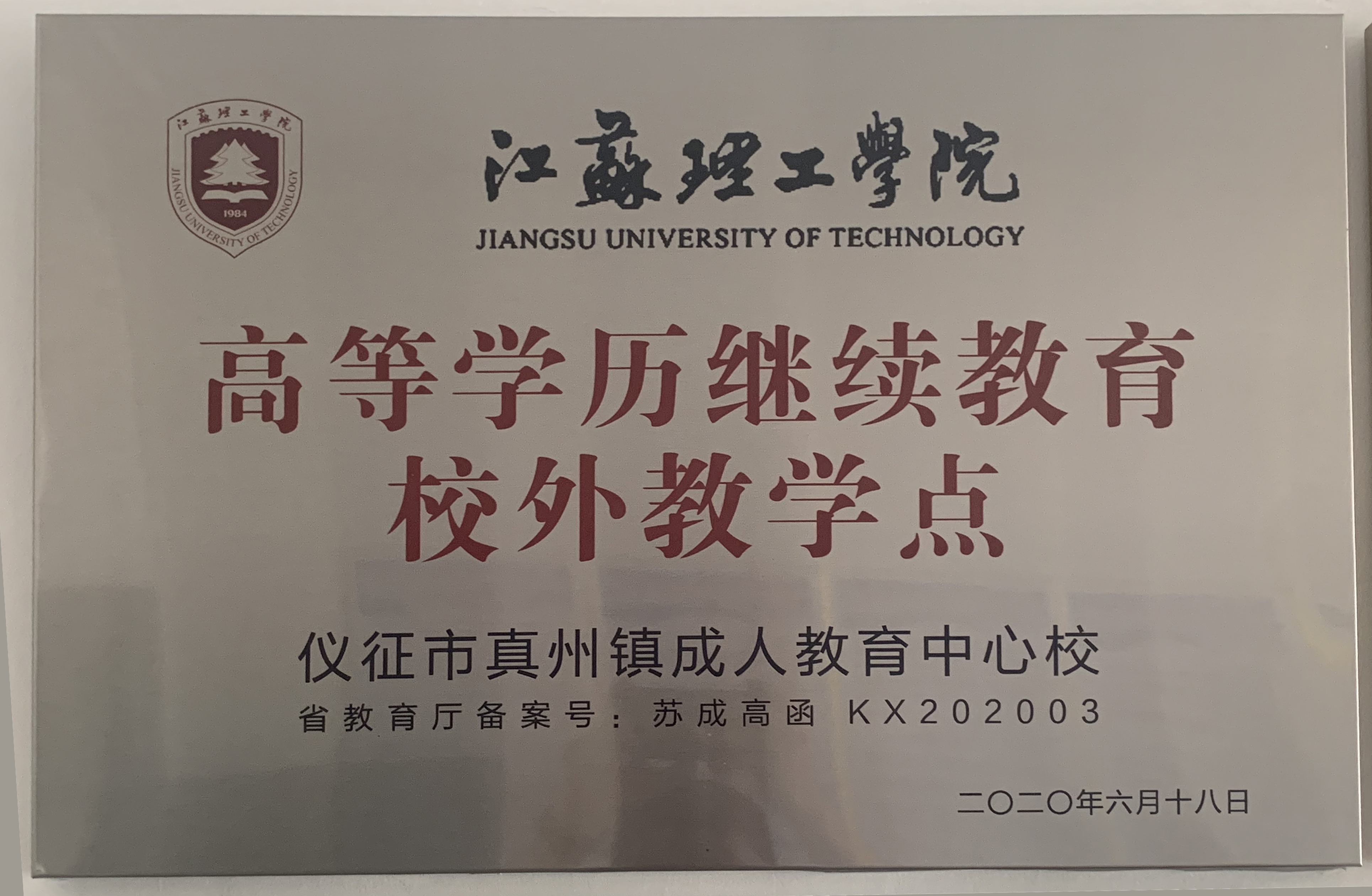 成3.jpg