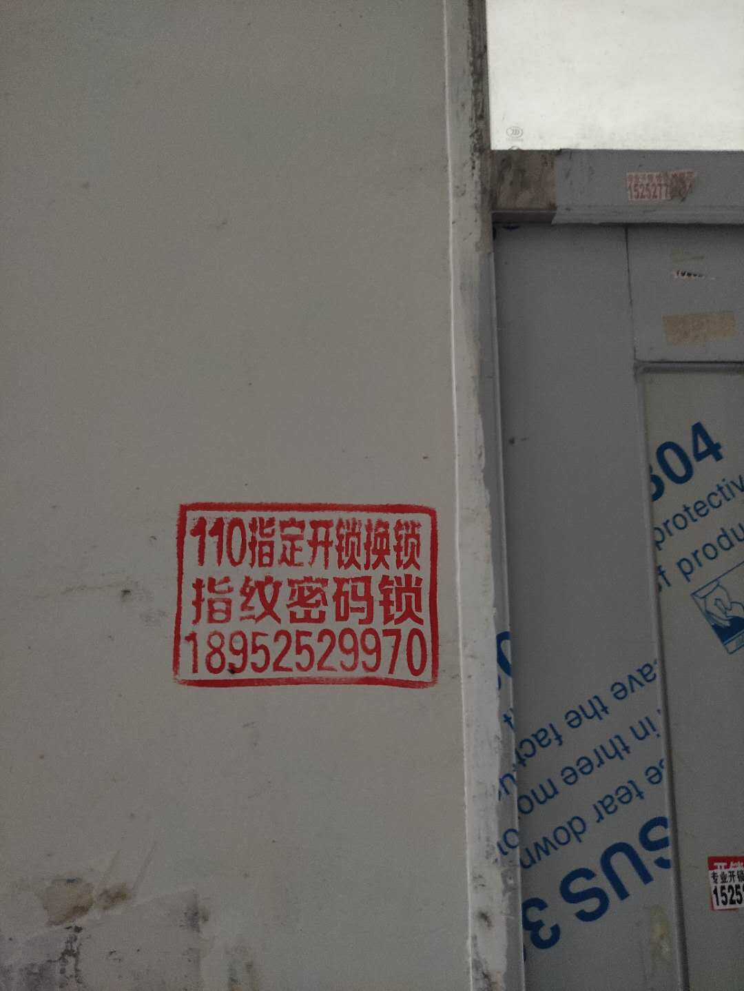 wechat_upload162185371760ab8615432bc