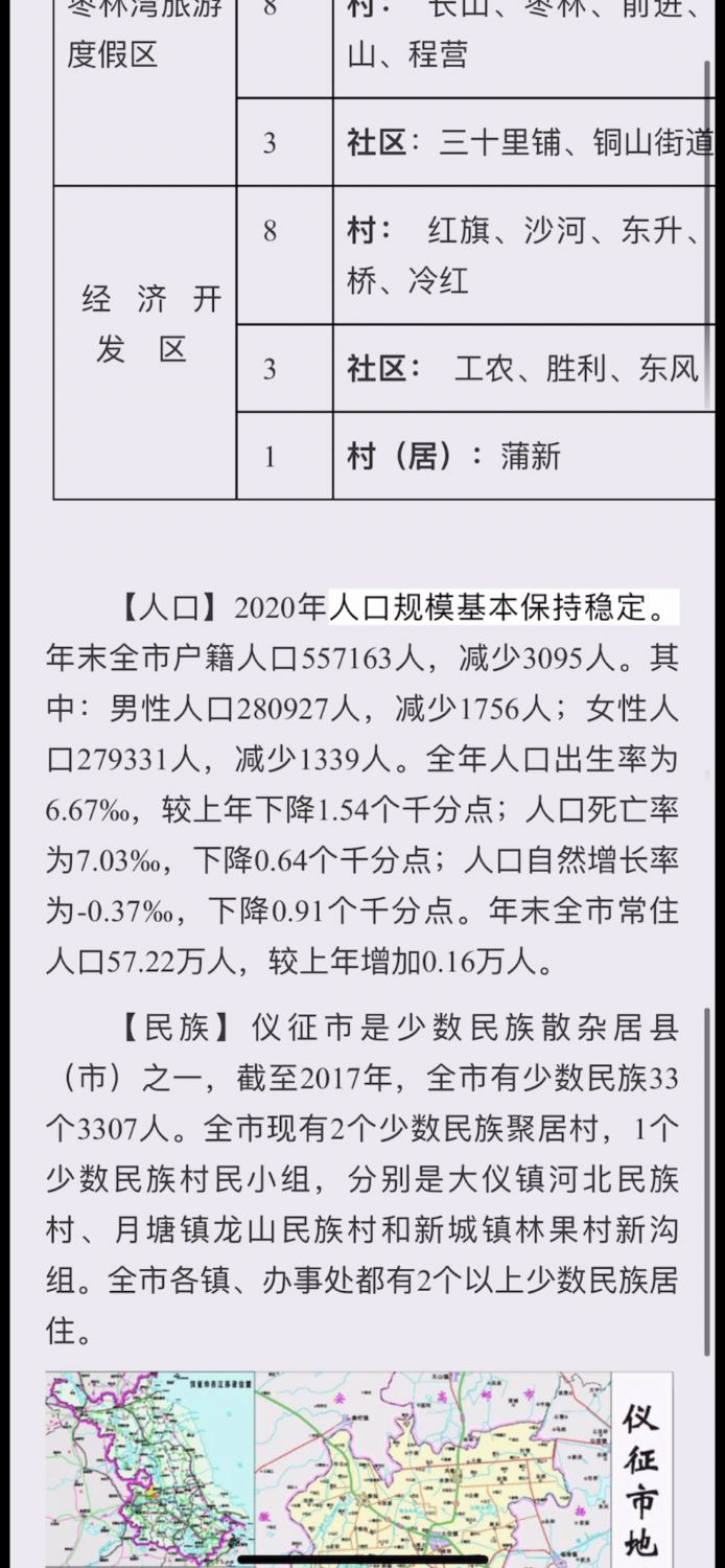 66377D0C-773D-4E1E-9B9C-5A2B3BBE6BC7.png