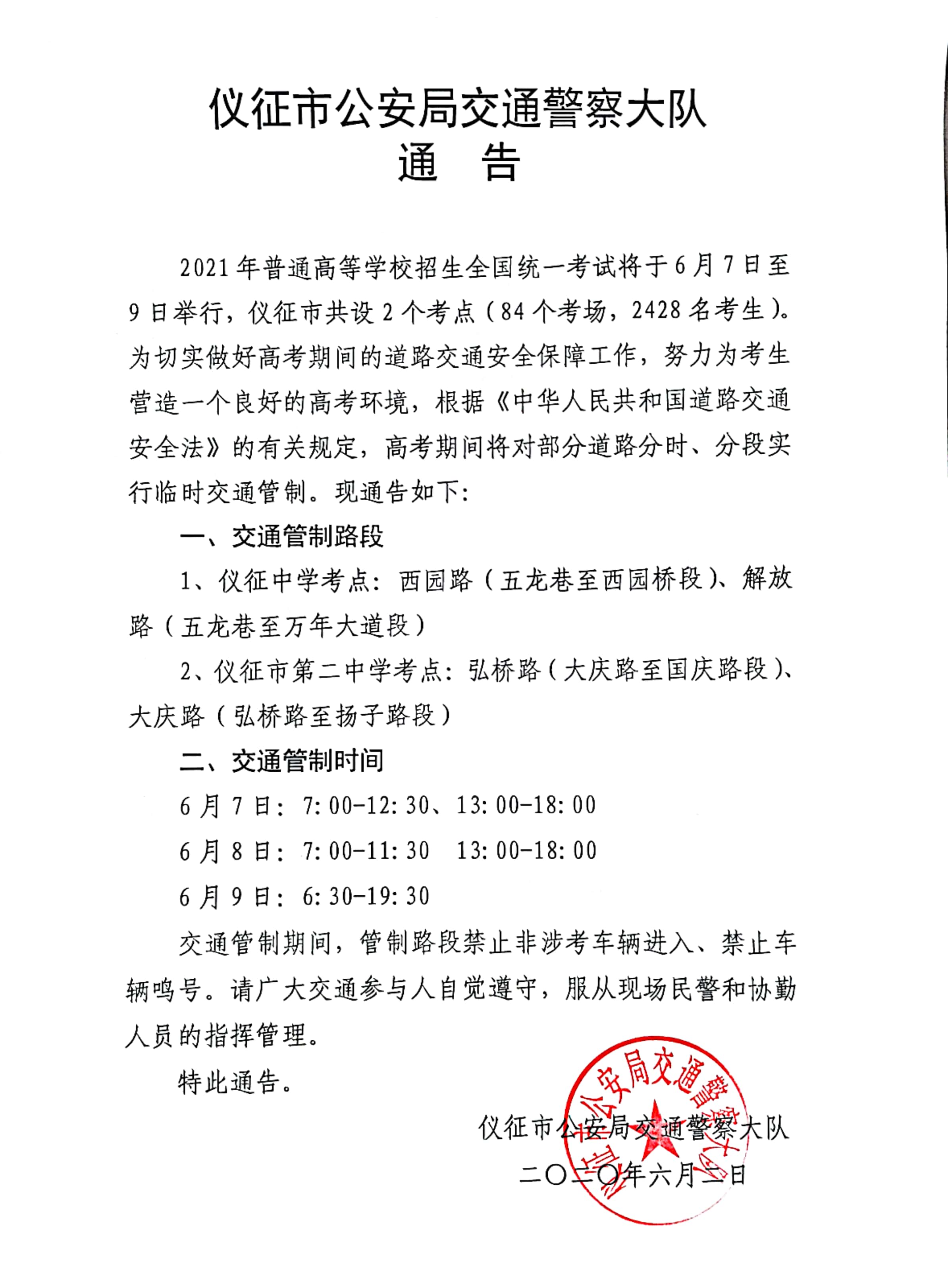 高考.jpg