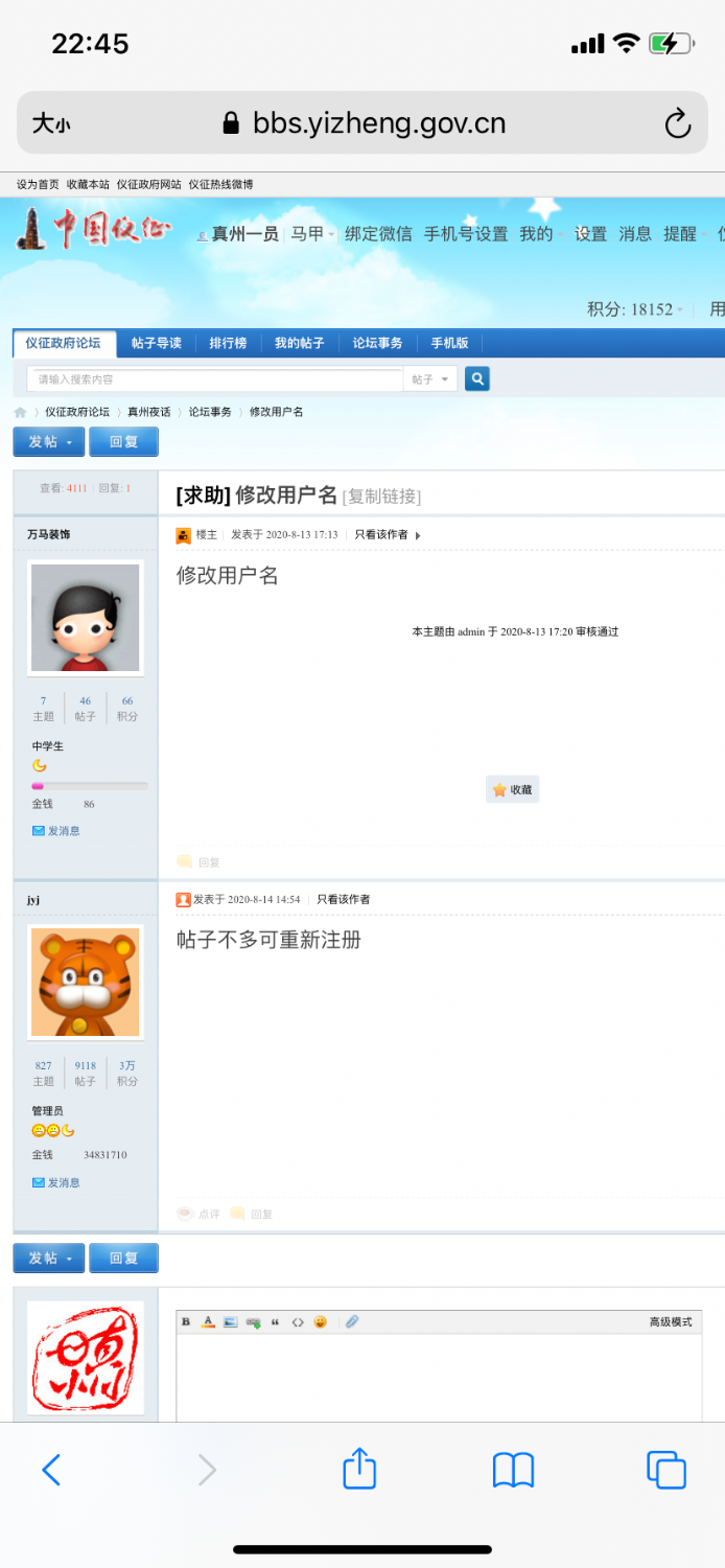 2FE7AAC9-A220-4081-81B0-B85E63629F16.png