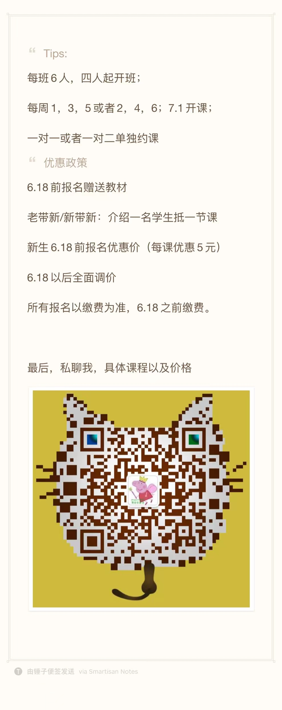 wechat_upload162285305460bac5beae2f1