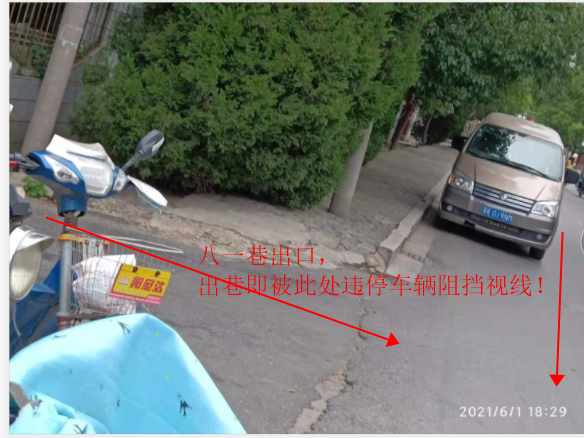 AF039BE3-F312-4793-BF8D-E758F7643F5F.png