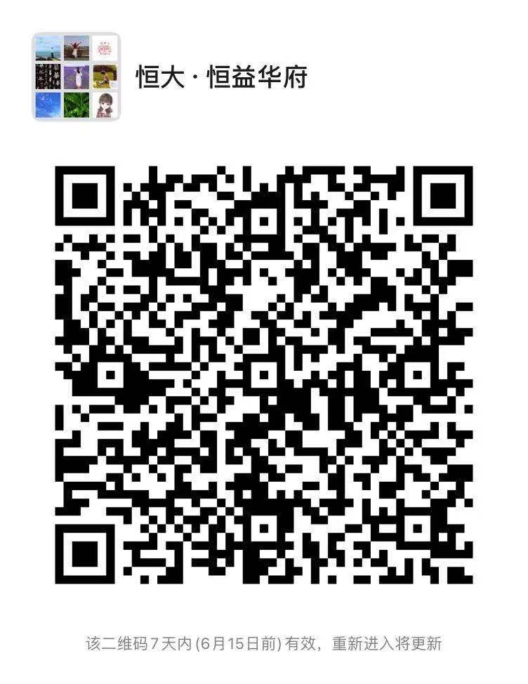 微信图片_20210608083733.jpg