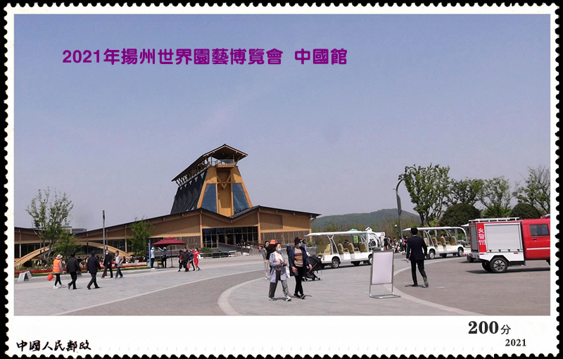 中国馆