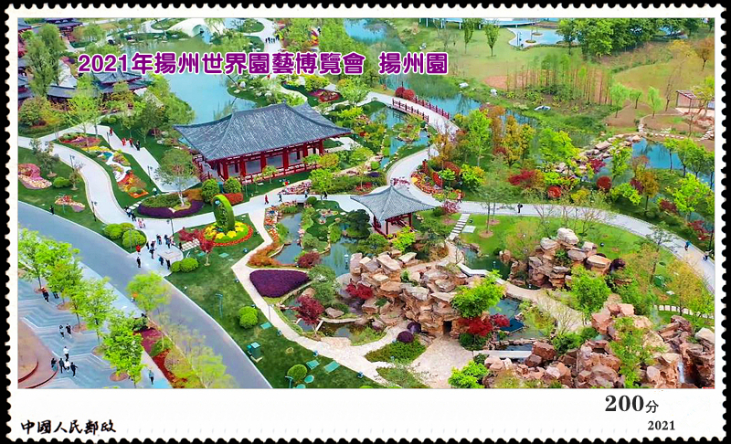 扬州园