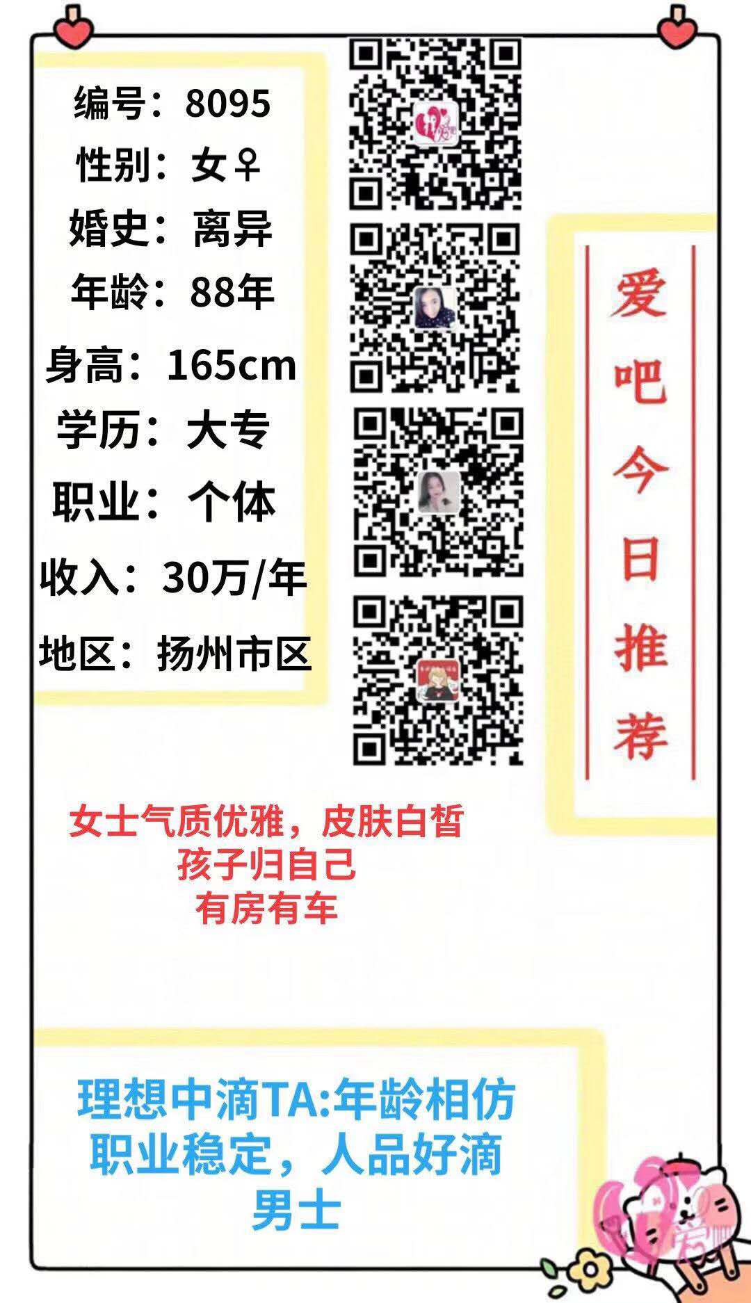 wechat_upload162320152560c016f59d938