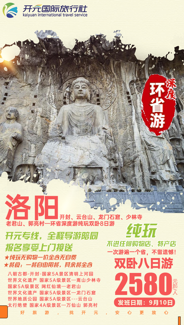 河南.jpg