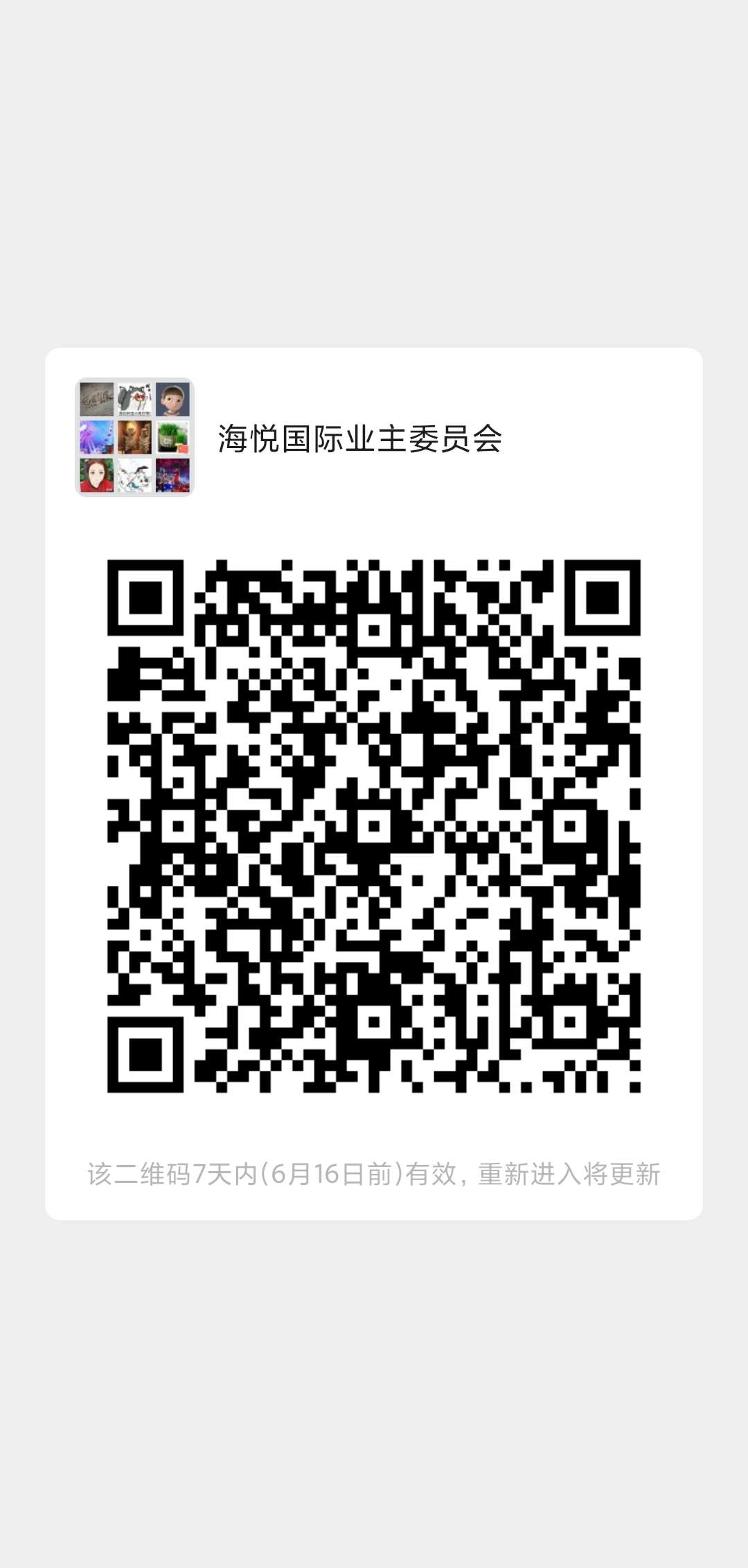 wechat_upload162323563660c09c3415f41