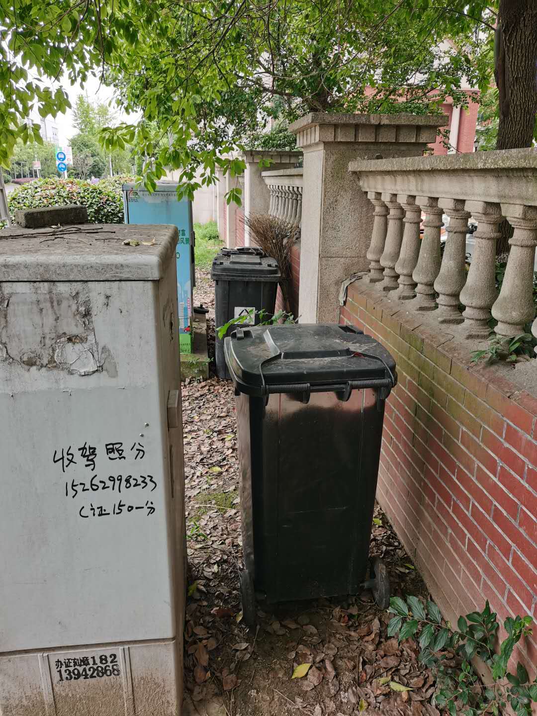 wechat_upload162356908060c5b2b810850