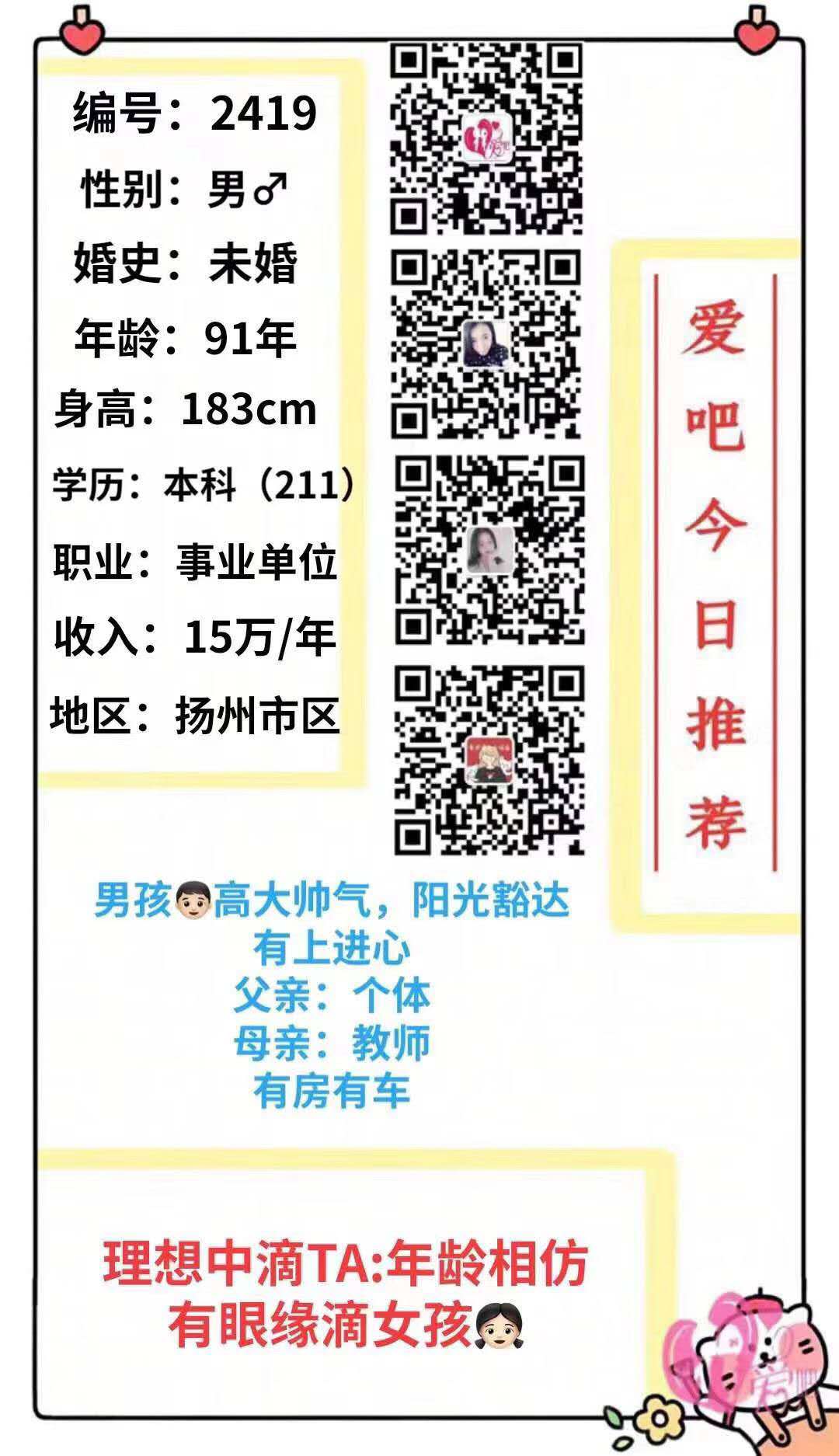 wechat_upload162367117660c74188f3afc
