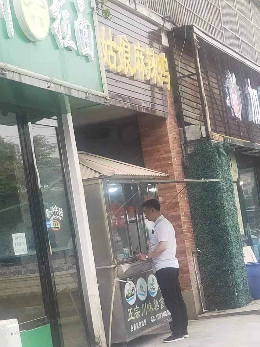 图片_.jpg