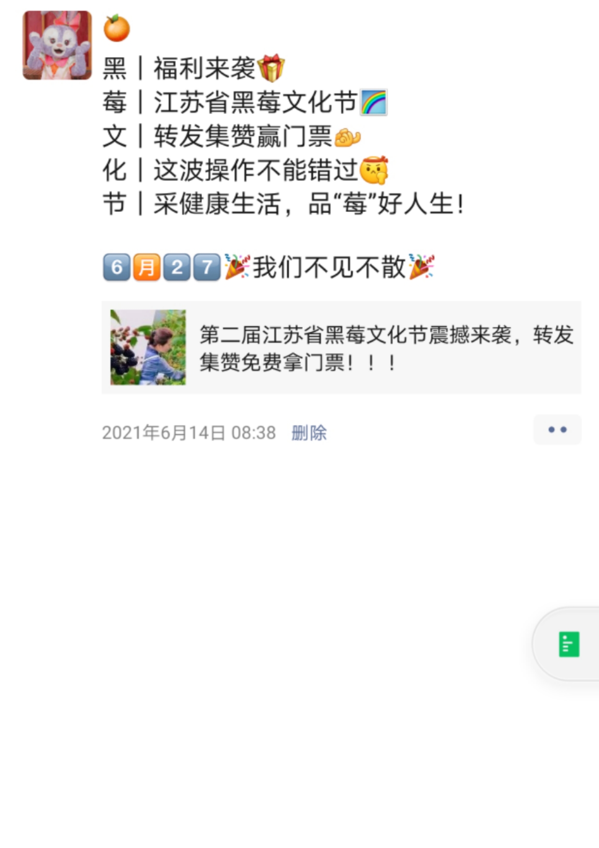 c37b6bcbe506fd86bd0059031a22ace.jpg