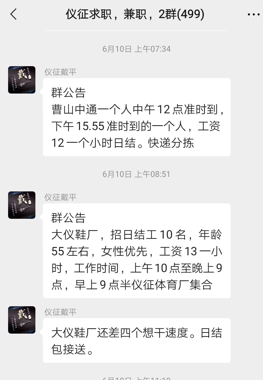 wechat_upload162381714560c97bb9b312a