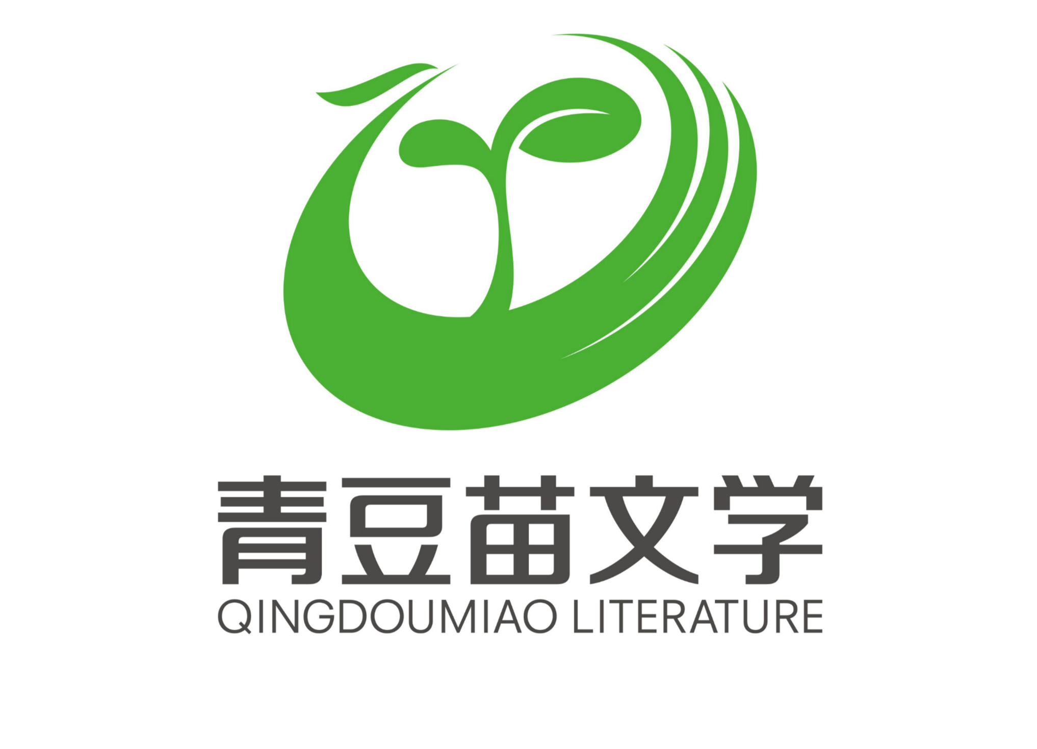 最新青豆苗校标1.jpg