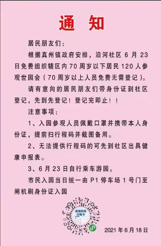 wechat_upload162408898560cda199e7482