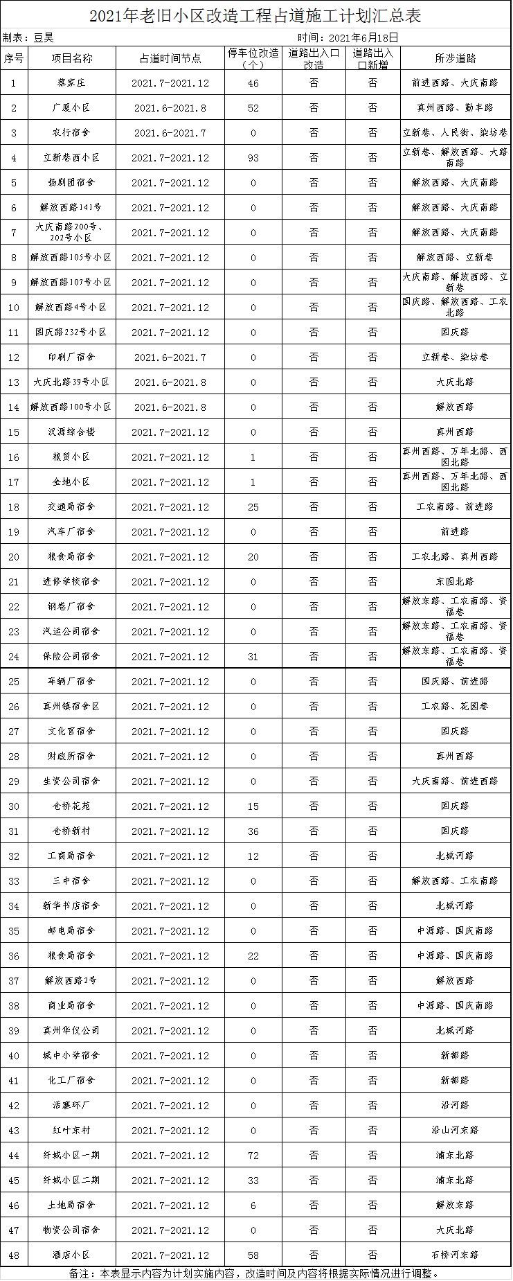 附件.jpg