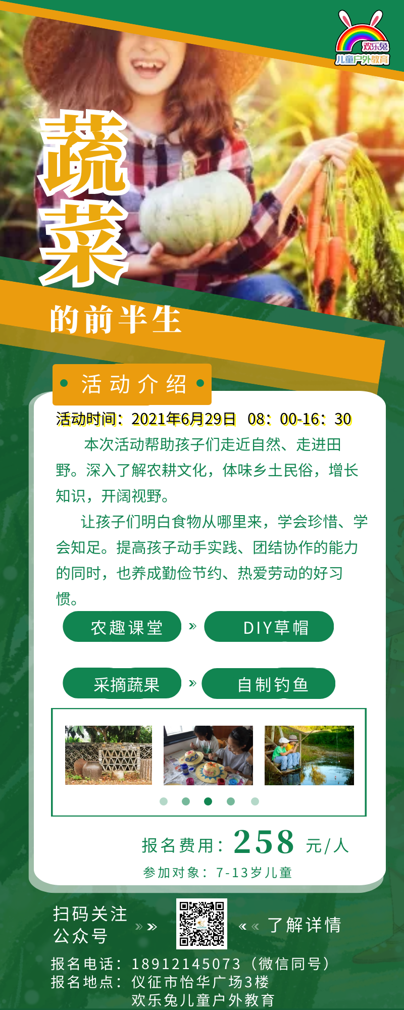 图怪兽_f68e8a78ab5511734ef7f3a56d5a737f_24071.png